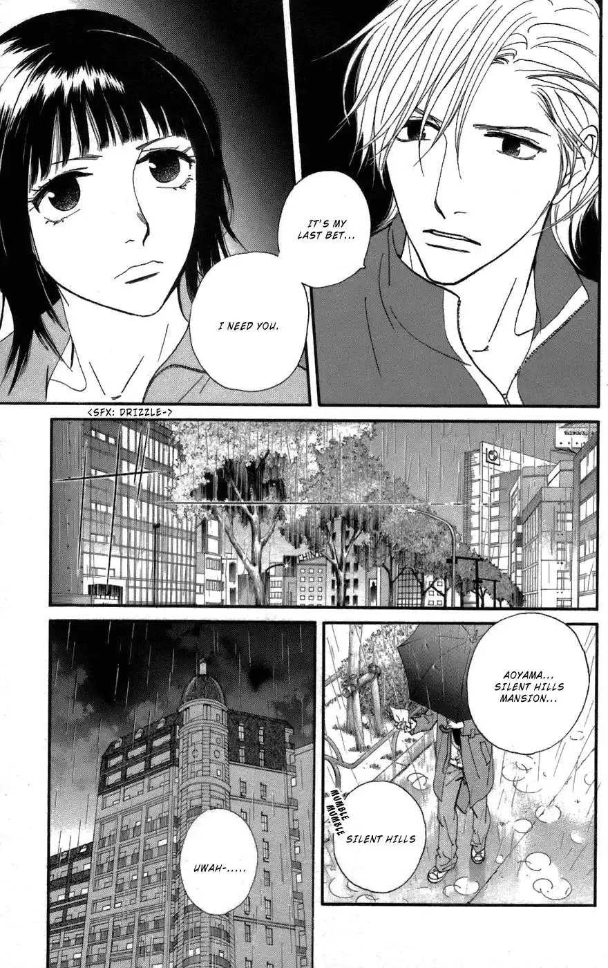 Kiss ANDamp; Never Cry Chapter 3 29